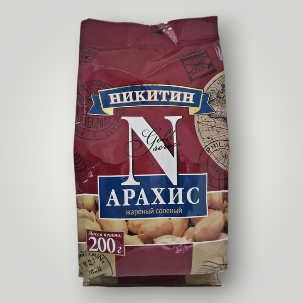Арахис 200г. жареный соленый* 24