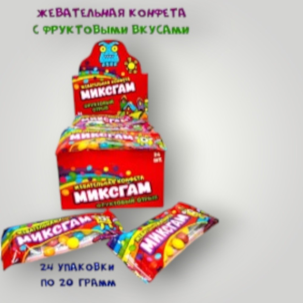 Жевательная конфета МиксгаМ Фруктовый отрыв 24*20г