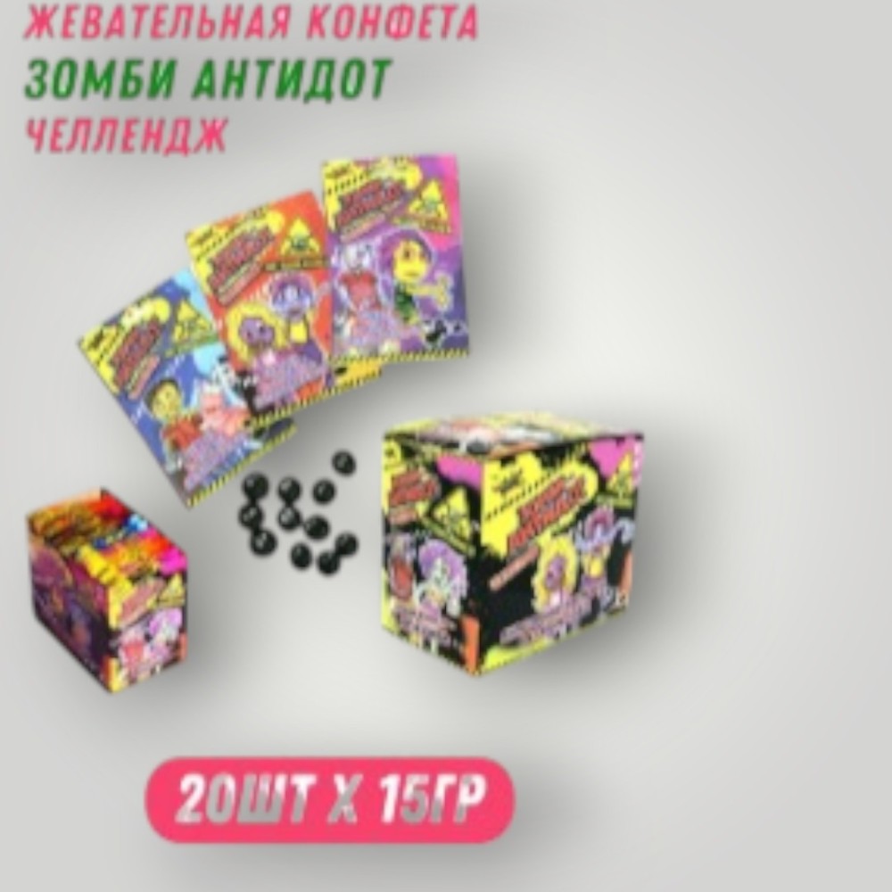 Жевательная конфета Монстр коллекшен (Зомби антидот челлендж) 20*15г