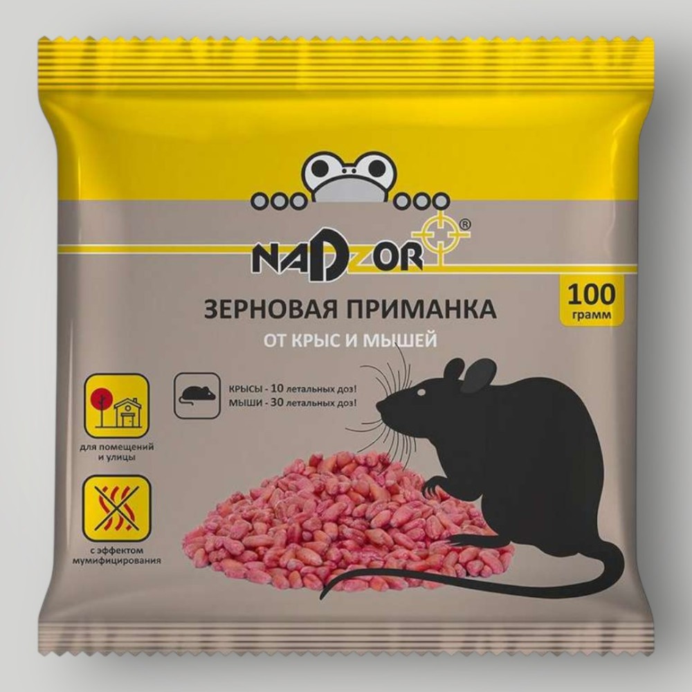Зерновая приманка от мышей и крыс 100г Nadzor/50 NASA367