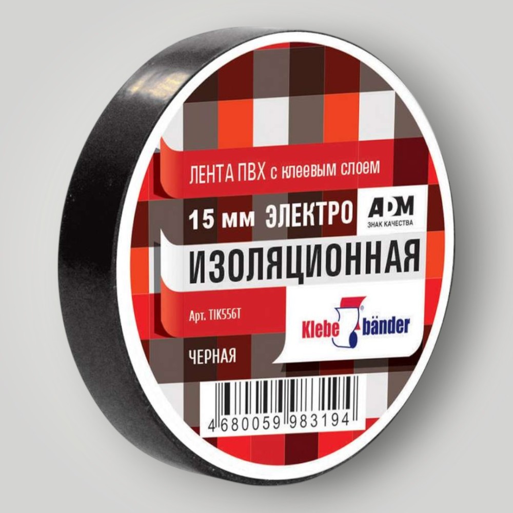 Изолента ПВХ 15х10 черная Klebebander/200/8 TIK556T
