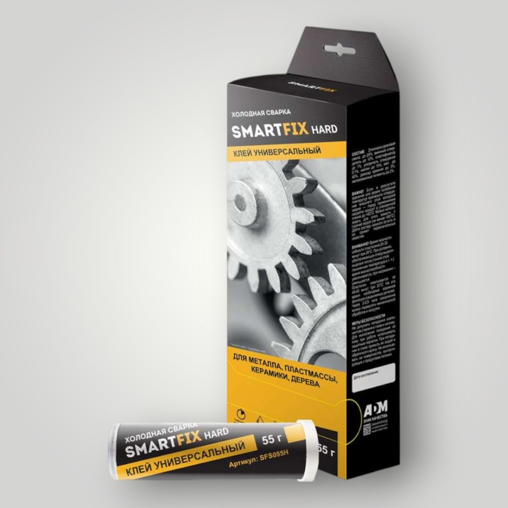 Клей холодная сварка универсальный SmartFix HARD 55г 160/20 SFS055H