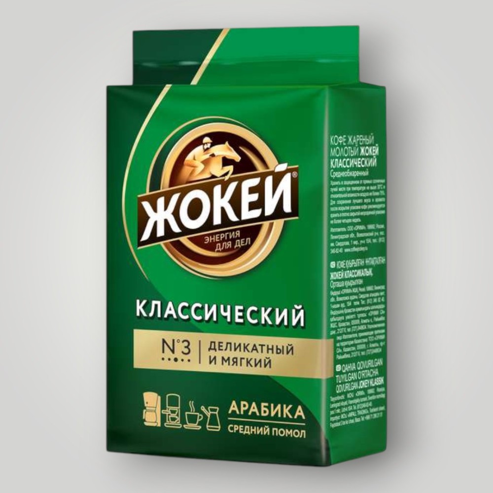Кофе Жокей Классический молотый 100г*18