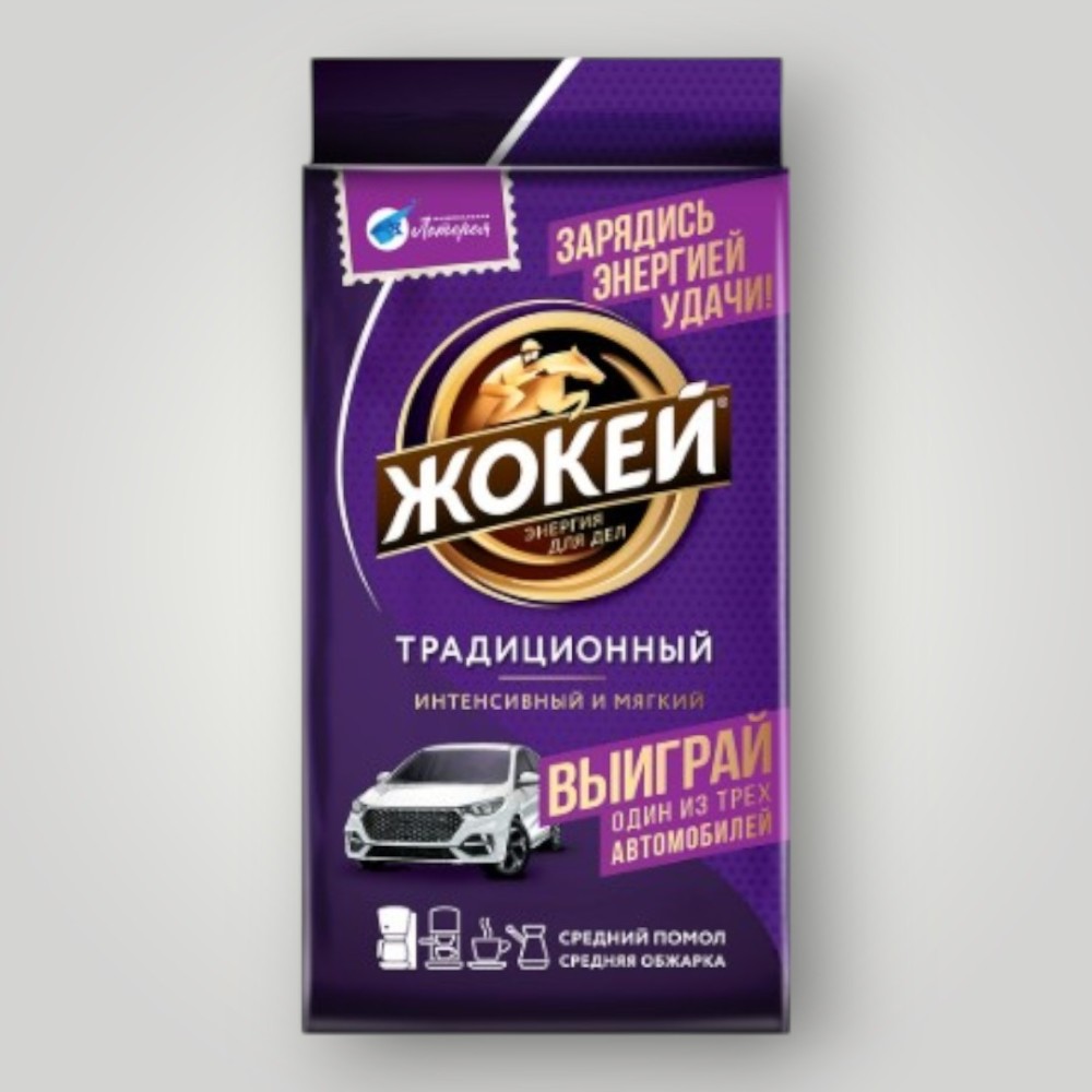 Кофе Жокей Традиционный молотый 450г*12