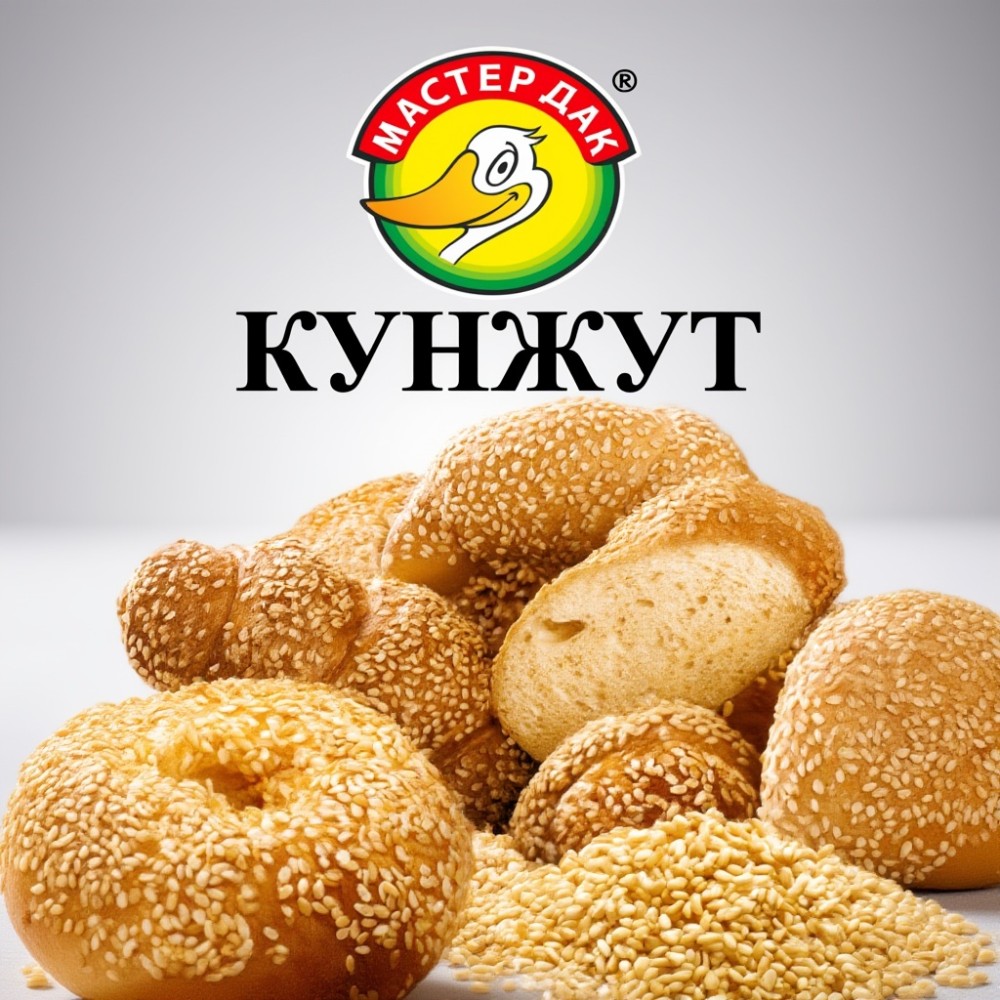 Кунжут 10г*100шт