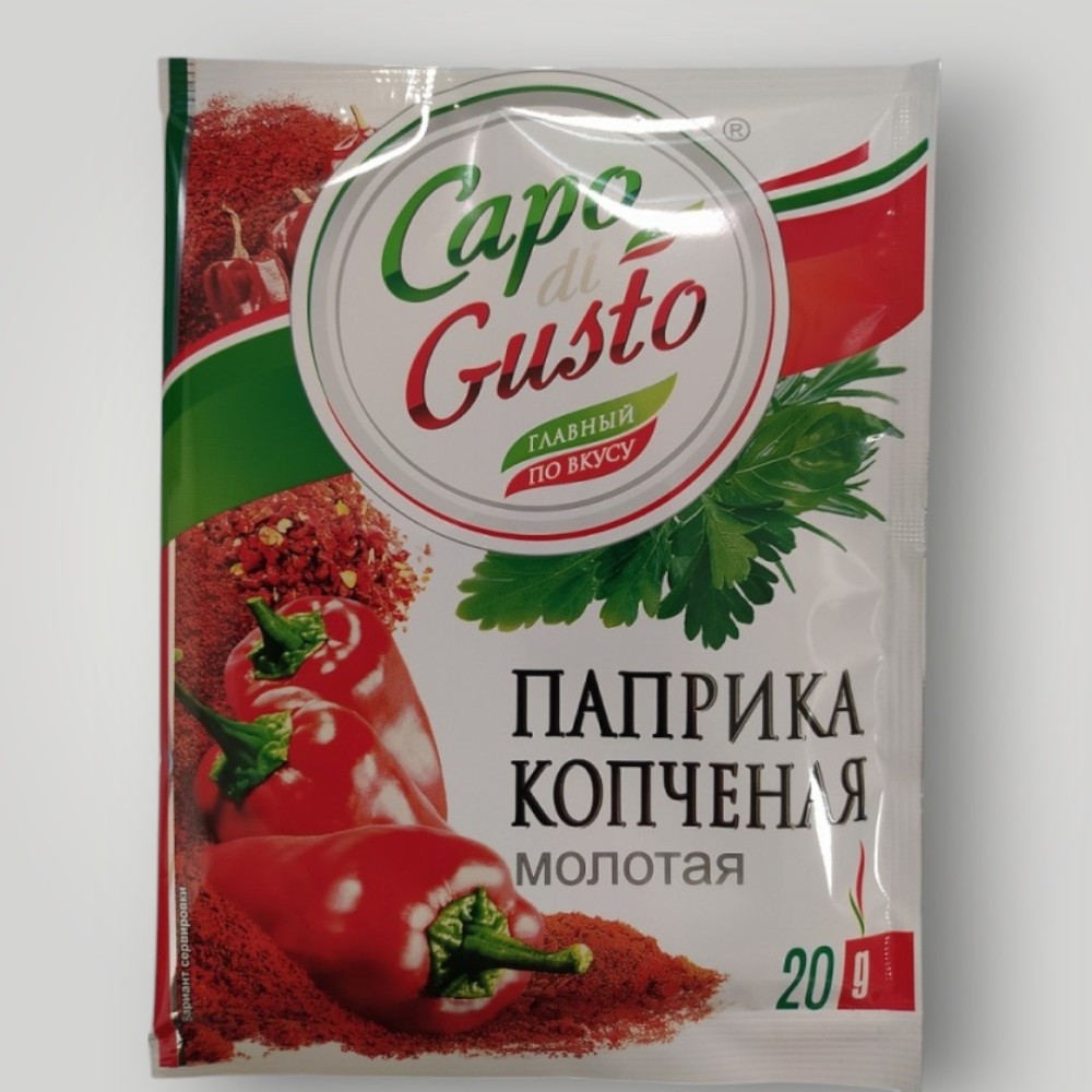 Паприка копченая ТМ "Capo di Gusto" 20г*35шт