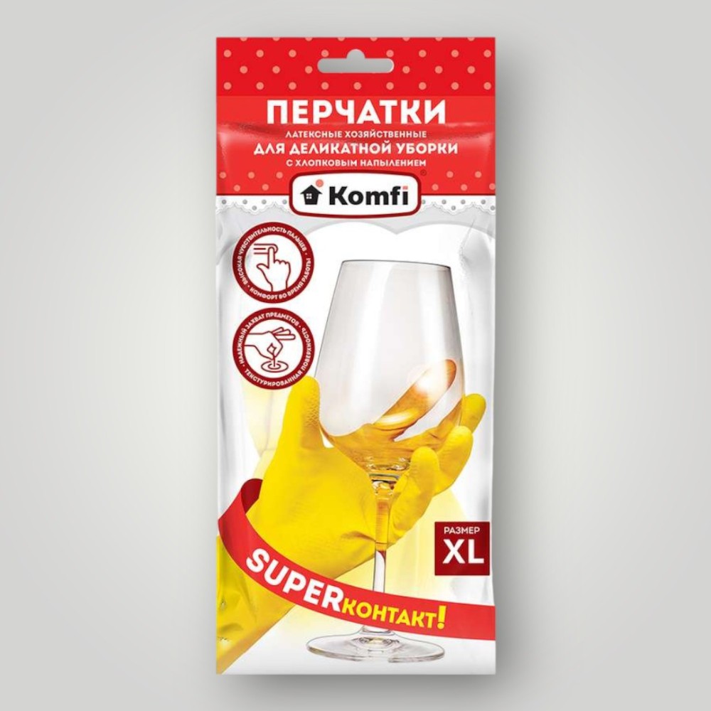 Перчатки хоз. латексн. Для деликатной уборки с х/б напыл. XL желтые Komfi/240/12 DGL019L