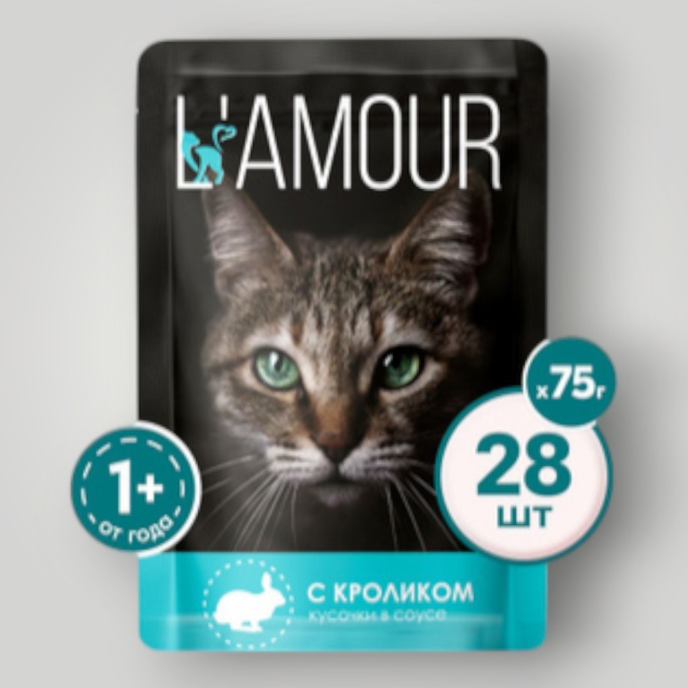 Корм конс. для кошек с Кроликом в соусе ТМ "L`AMOUR" (пауч-пакет) 75г*28шт