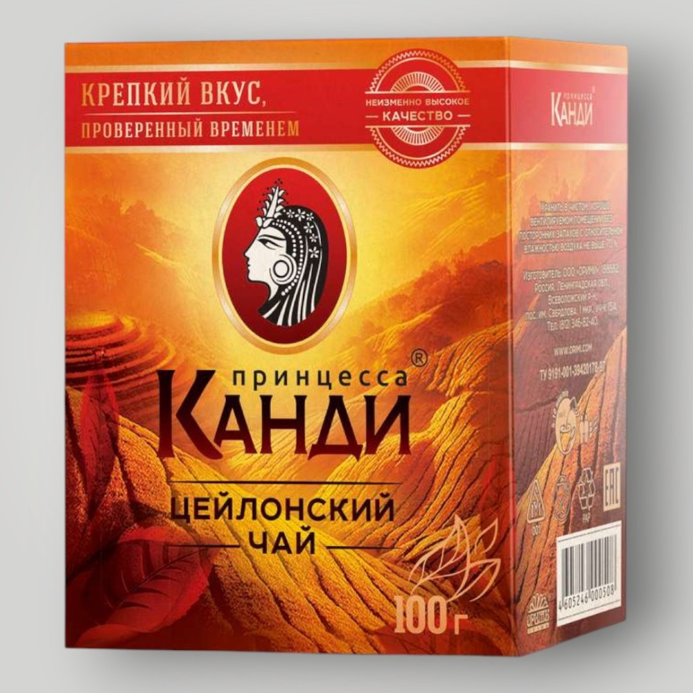 Чай Принцесса Канди Медиум черный 100г*16