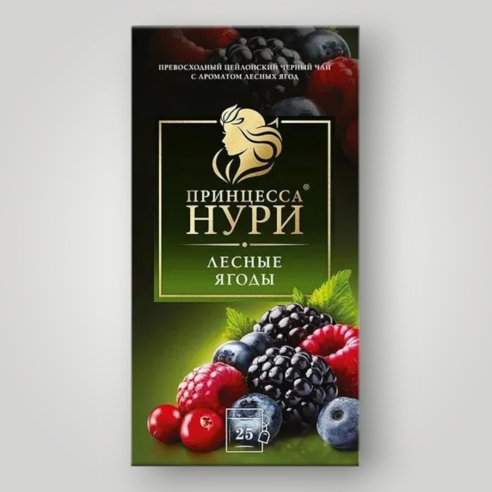 Чай Принцесса Нури Лесные Ягоды черный 25пак.*18