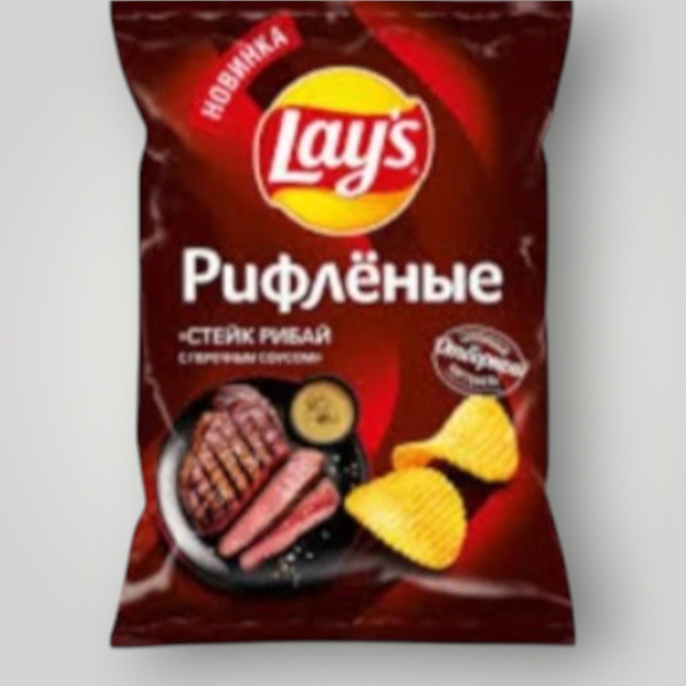 Чипсы рифленые со вкусом Стейк Рибай с перечным соусом(19*140г)  ТМ "Lay s"