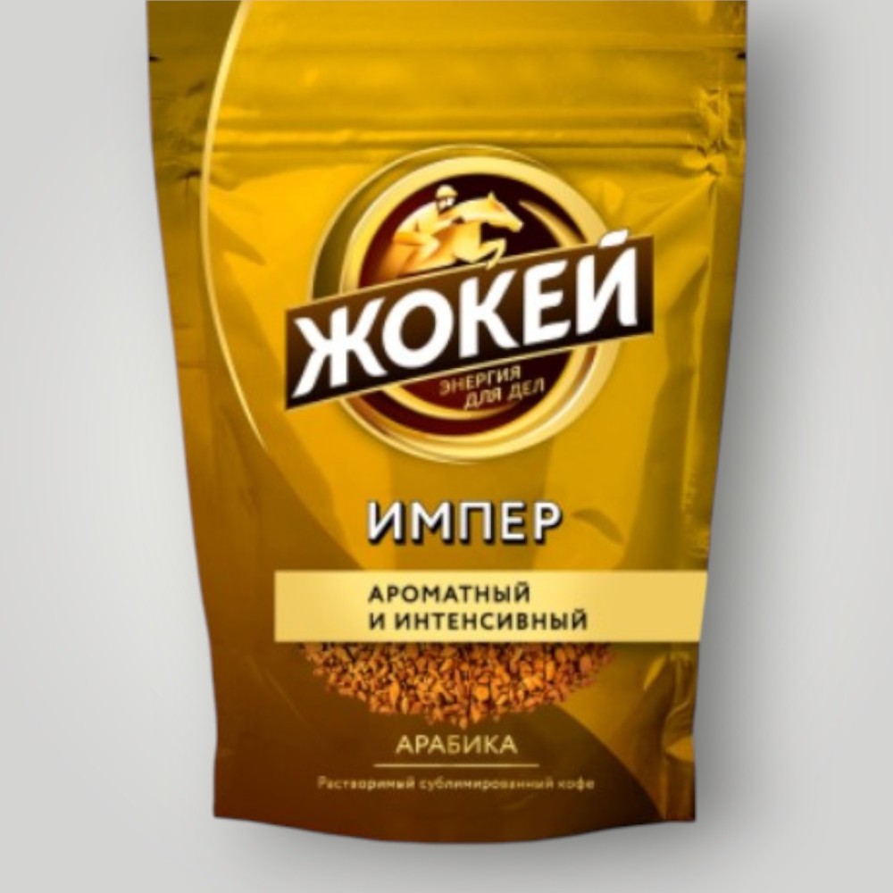 Кофе Жокей Империал м/у 75г*12