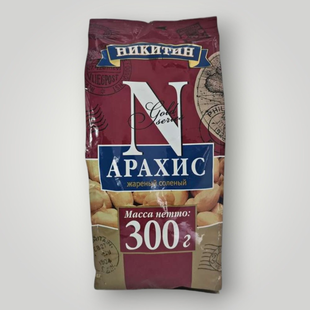 Арахис 300г. жареный соленый* 18